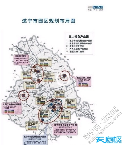 遂宁市安居区城区街道,桥梁命名方案,附安居区城区地图