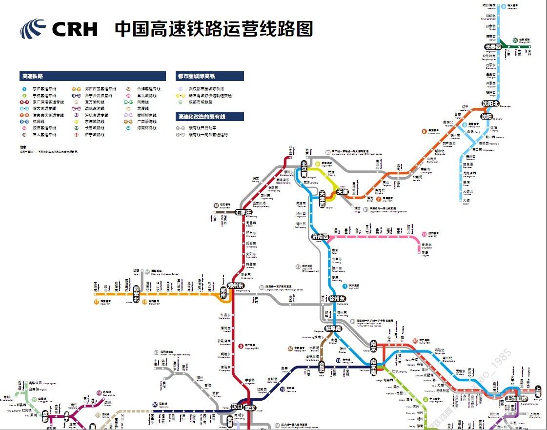 全国最新高铁线路图 成达万高铁最新线路图 中国高铁线路图大全图