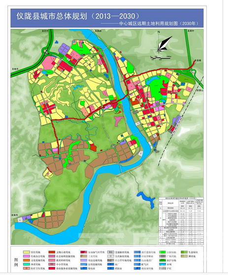 对仪陇新马公路改扩建的建议,望政府能给予重视并答复