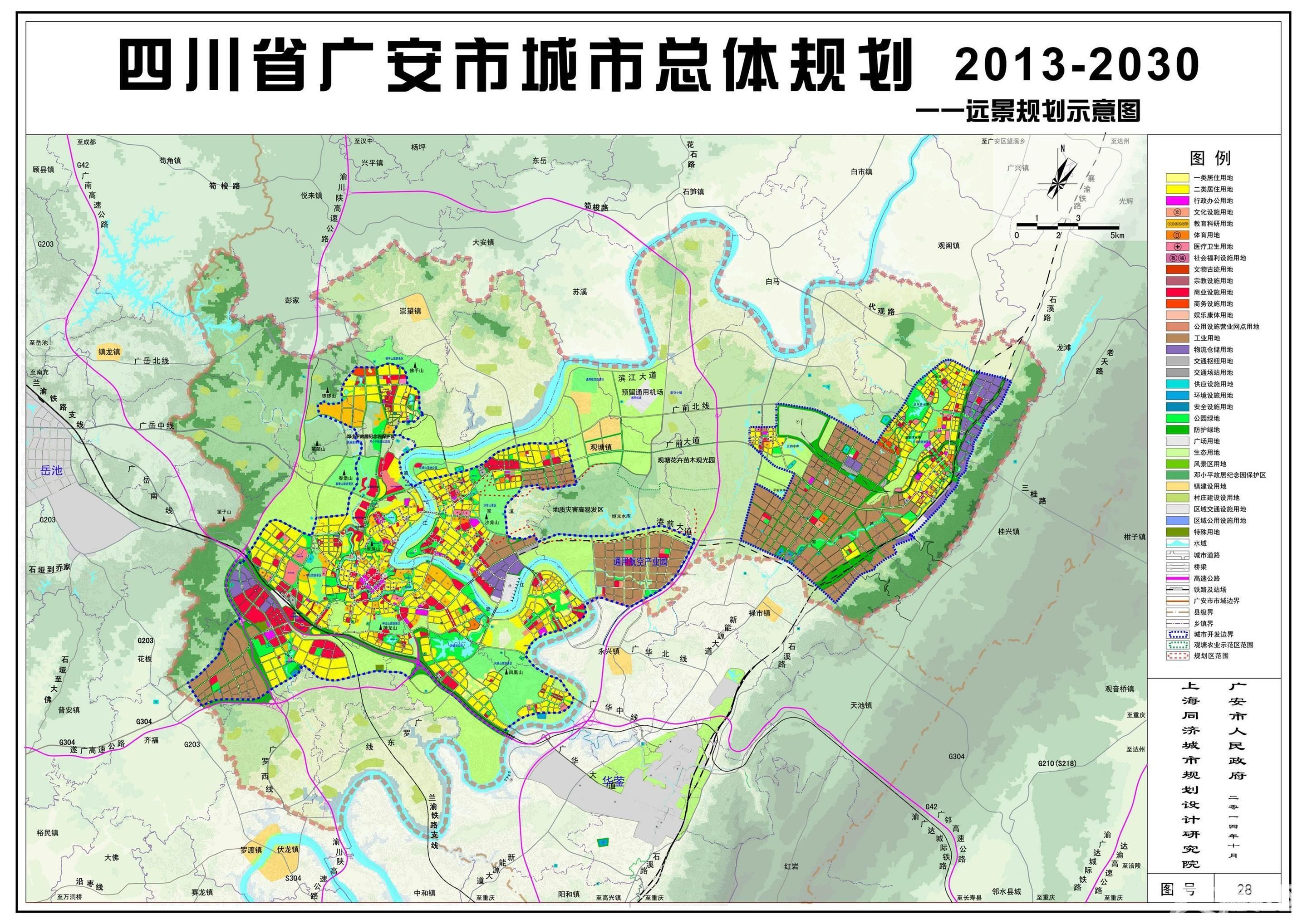 枣山园区城市规划核实应该预留成都至广安城际铁路走廊空间