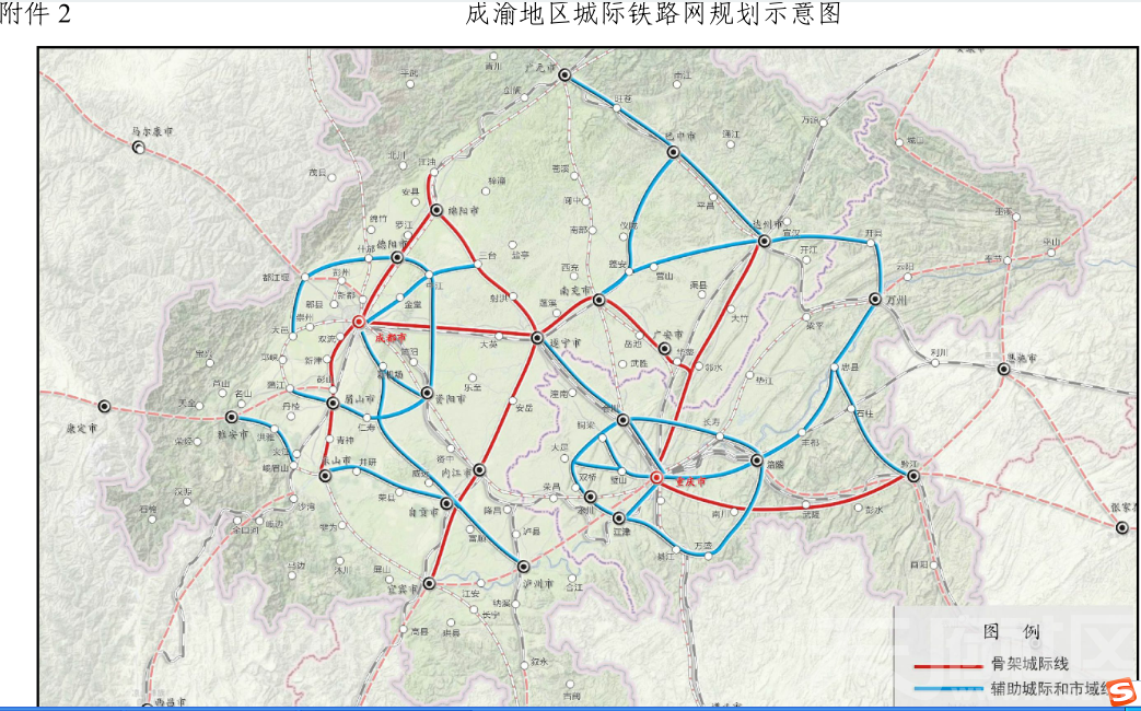 国家发改委关于成渝地区城际铁路建设规划(2015～2020