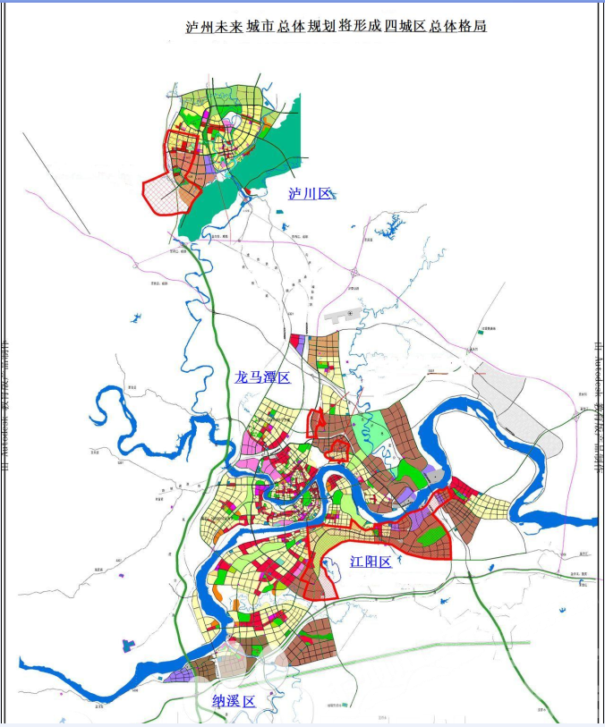泸州市200万大城市总体规划格局,将形成江阳区,龙马潭区,泸川区