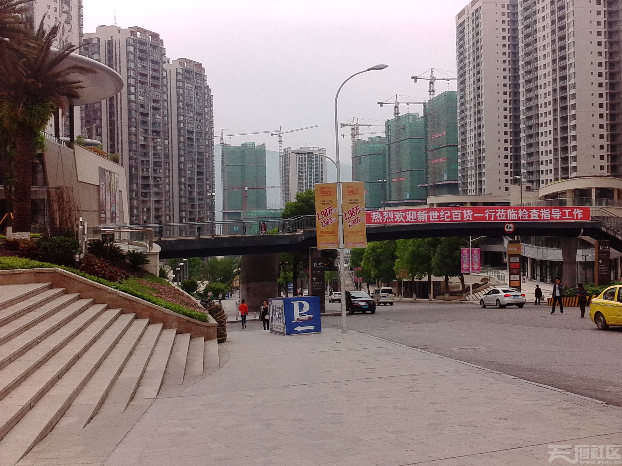 手机拍摄重庆市奉节县最大楼盘------滨江国际 - 城市