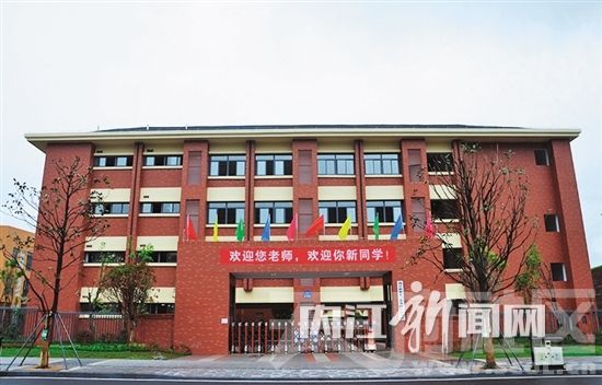 内江市第十三小学高新校区投入使用(图)