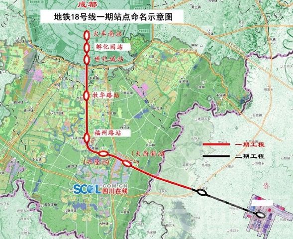 成都地铁18号线首个隧道贯通 将"透支"延长到资阳