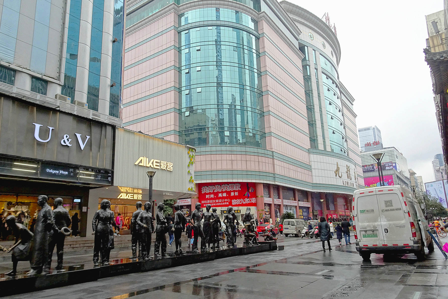 雨后的盐市口