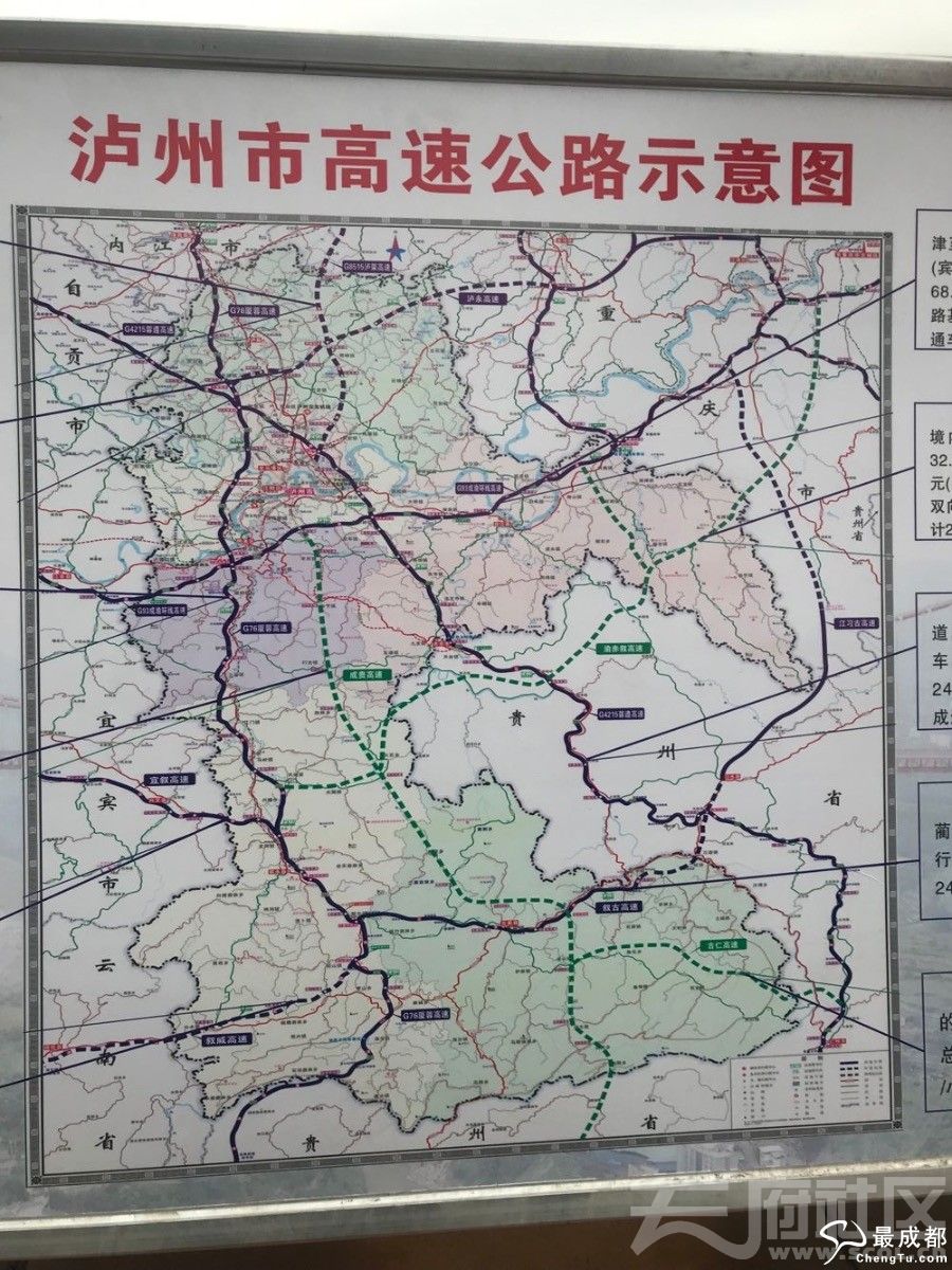 在规划建设的成贵高速公路永乐枢纽互通起点处,汪洋厅长仔细听取了市