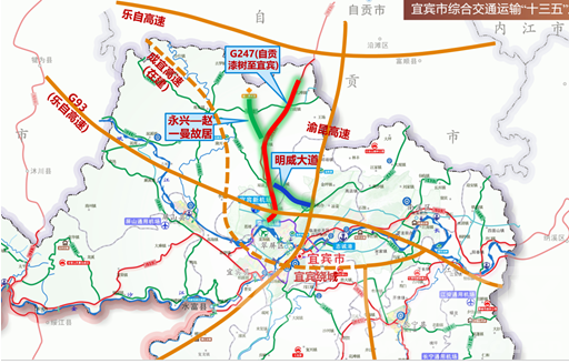 g247自贡至宜宾高速公路正式进入实施建设阶段