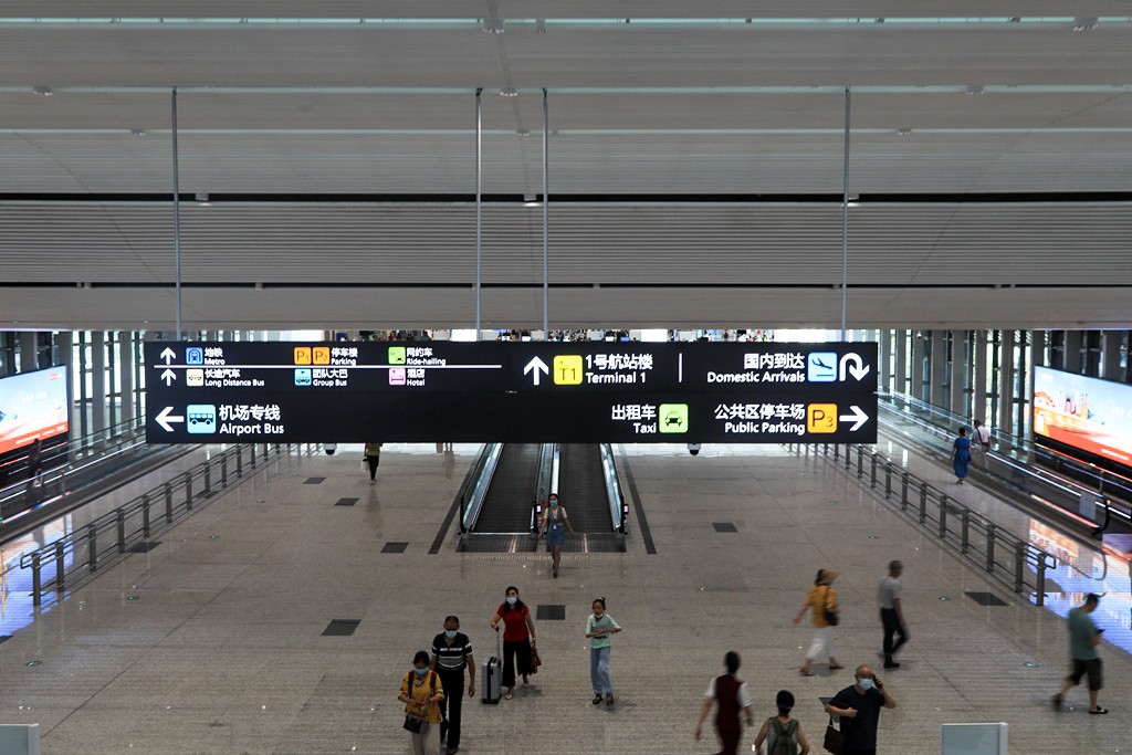 天府国际机场机场的交通中心
