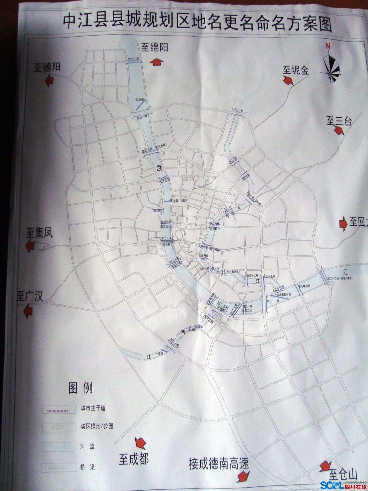 中江县城市规划区命名方案