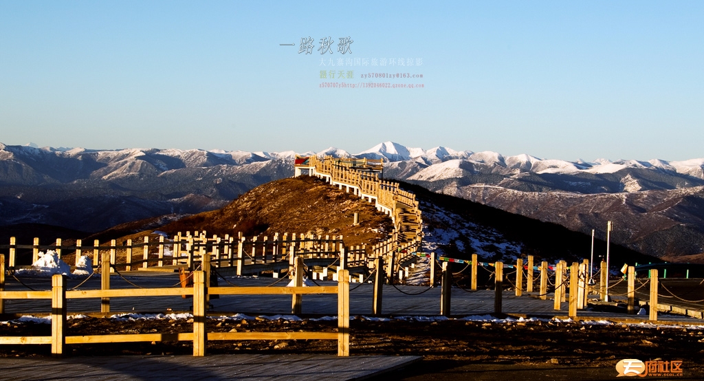 雪宝顶观景台海拔图片