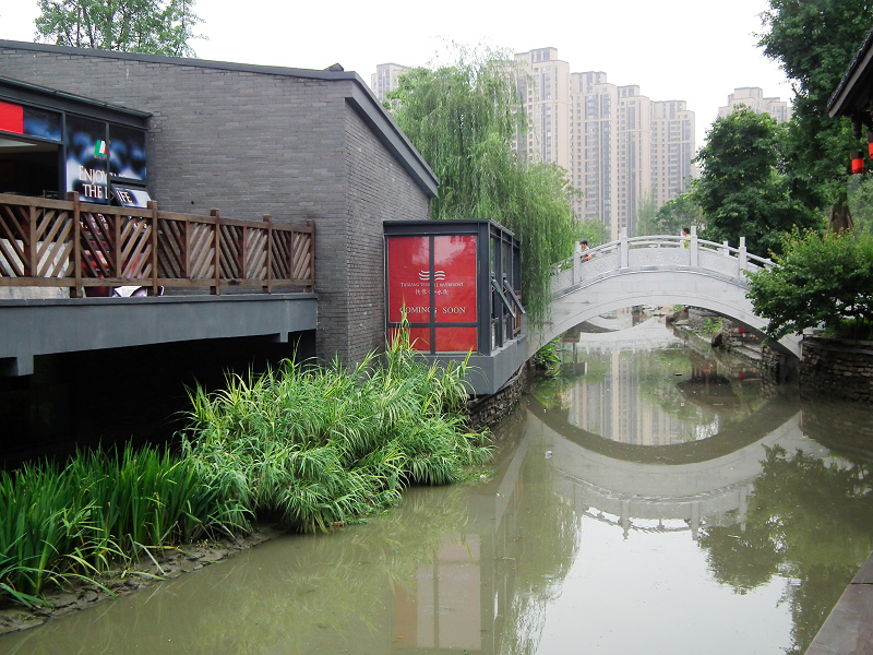 成都鐵像寺水街採風1.老熊貓