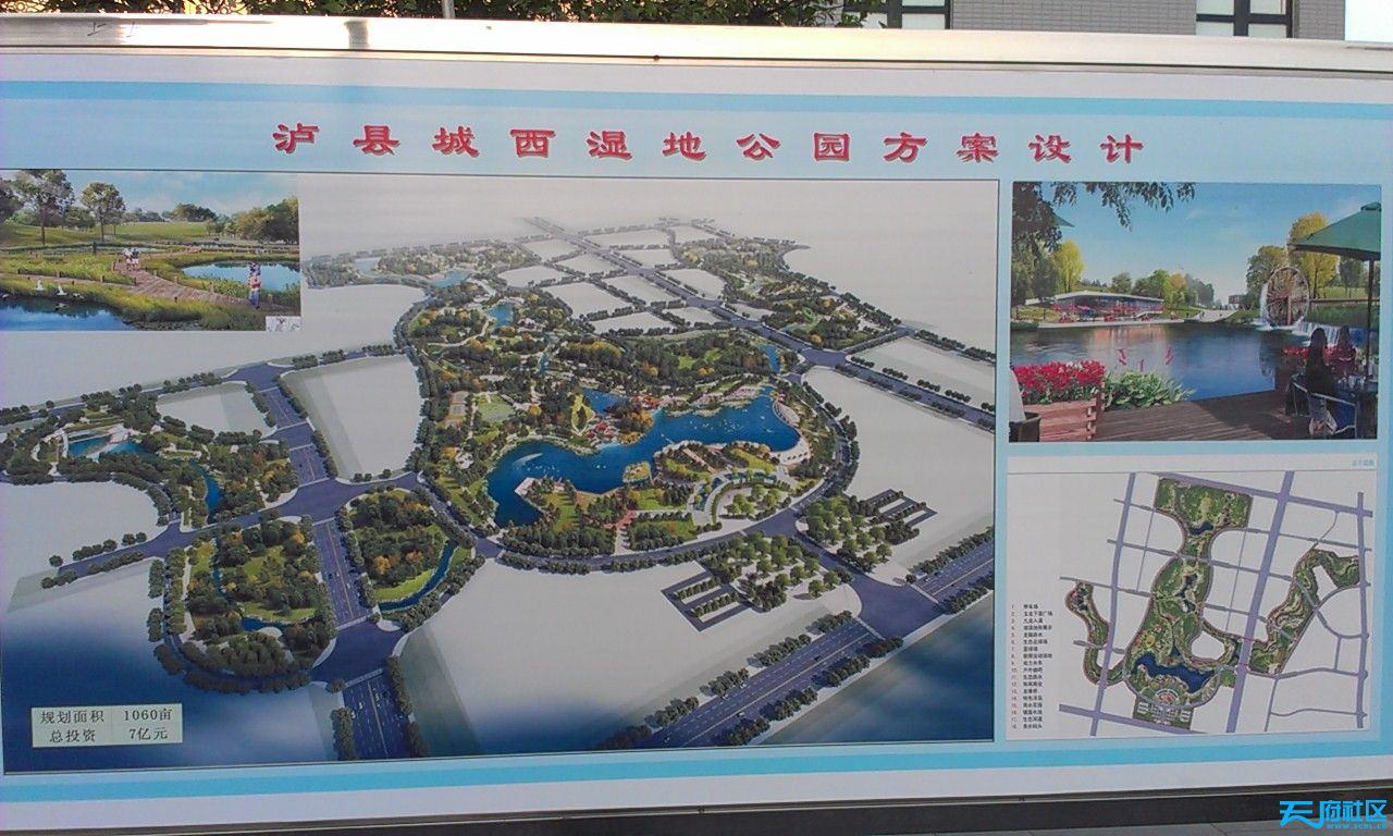 泸县新县城选址玄滩图片