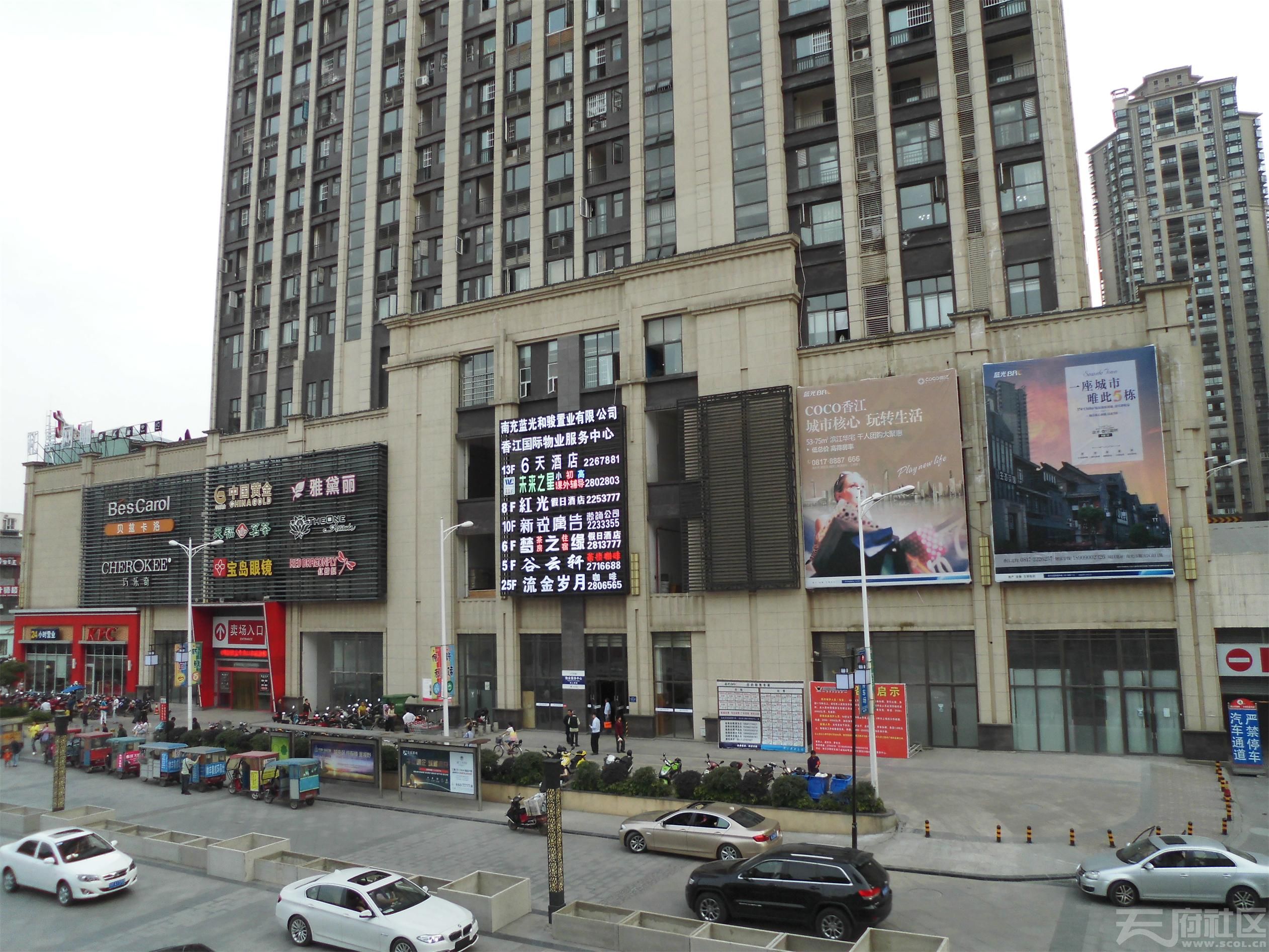 漫步南充顺庆1227购物广场特色商业街