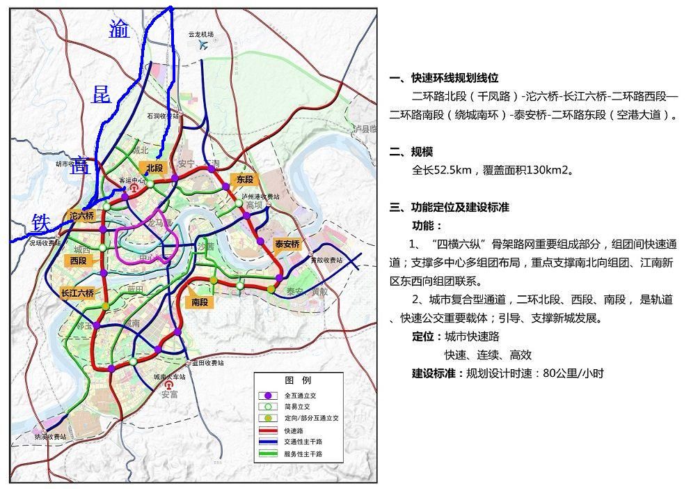 泸州三环路规划图图片