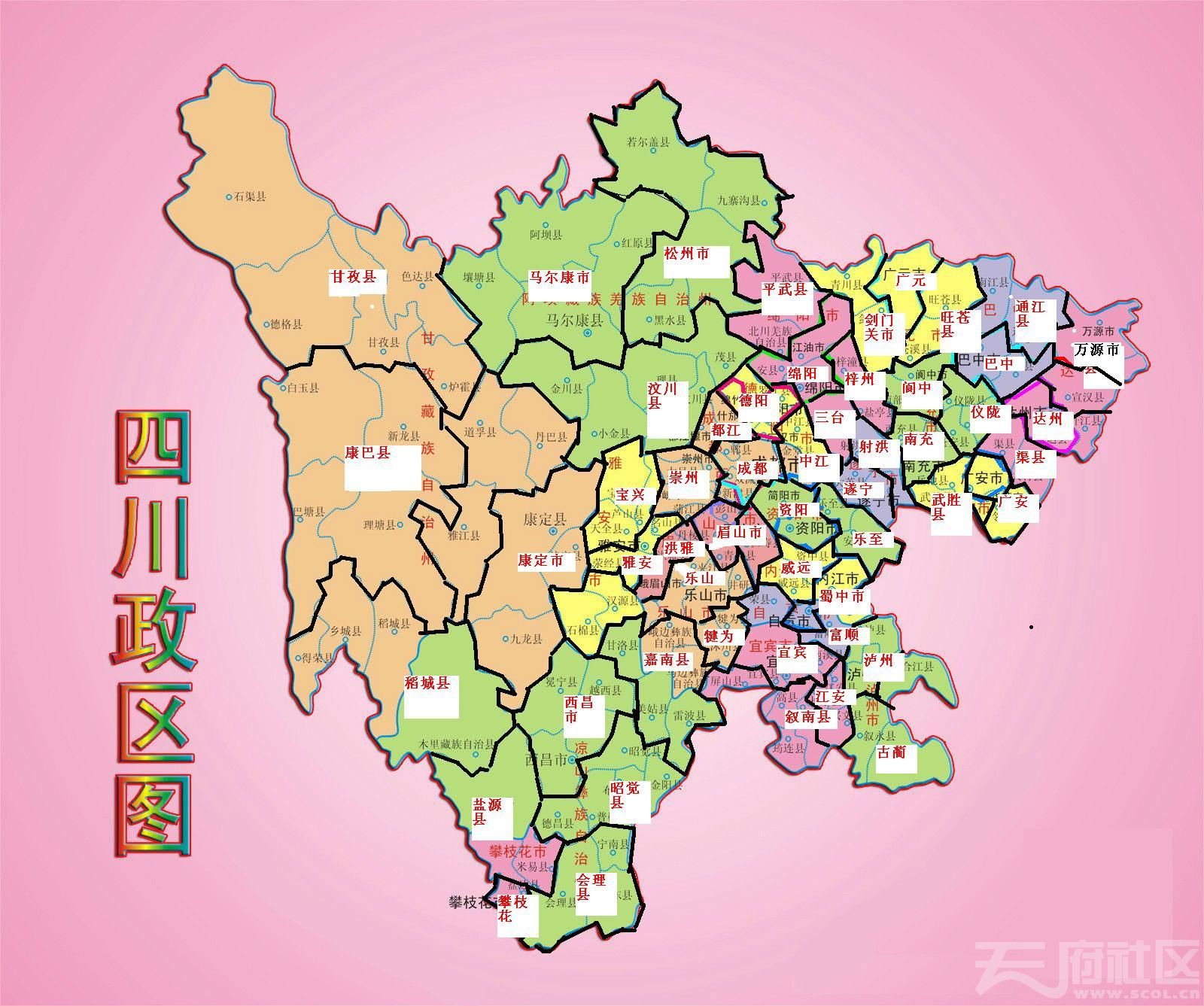 四川地图 县城图片