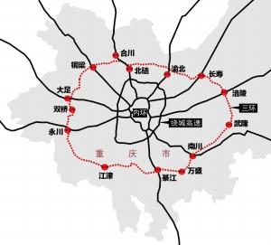 500公里的重慶三環高速大部分通車!重慶擴城將達19900平方公里!