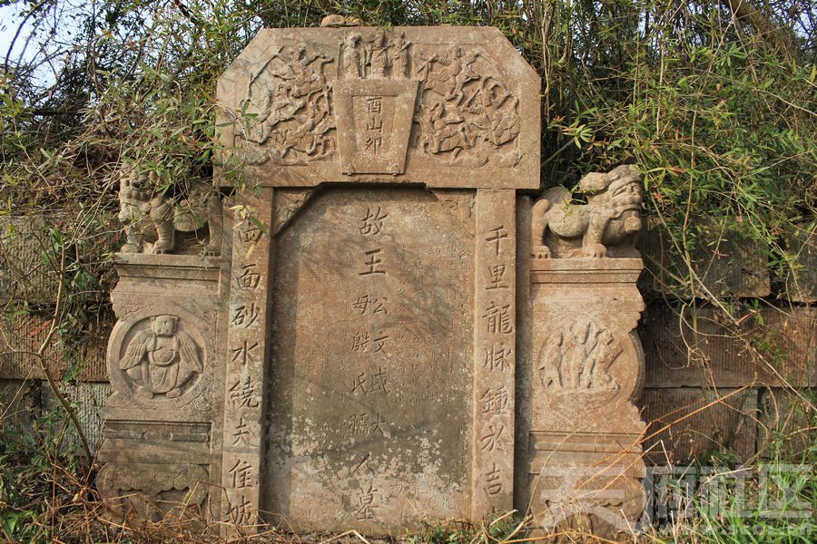 清代平民墓图片