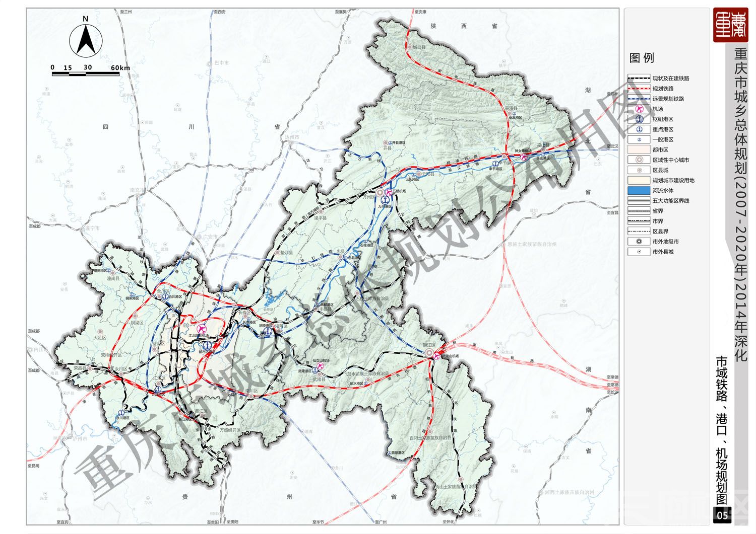 四川广安花桥铁路规划图片