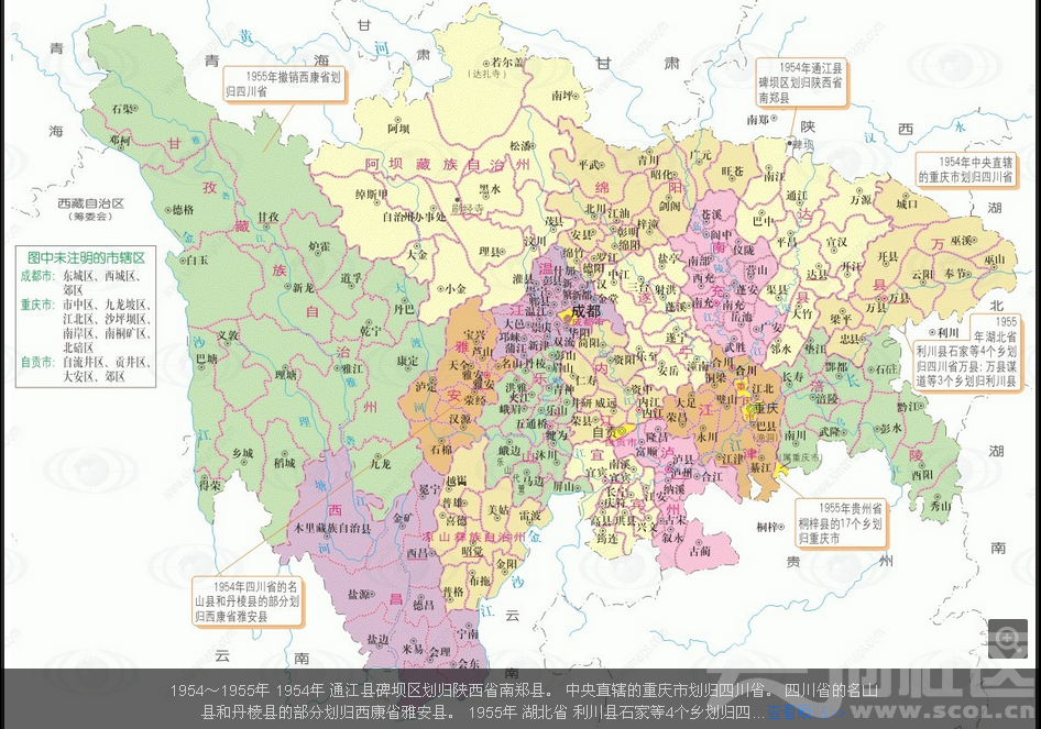 阿坝gdp_阿坝师范学院