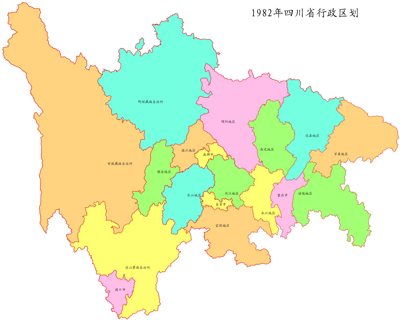 首次发布！2021年新版四川省行政区划图和标准地图 来看你的家乡有啥变化 - 封面新闻
