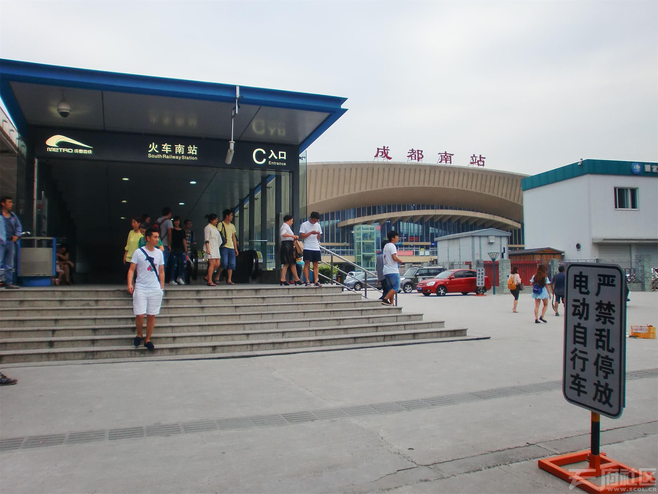 成都火车南站( 最新实景图片 12张 )