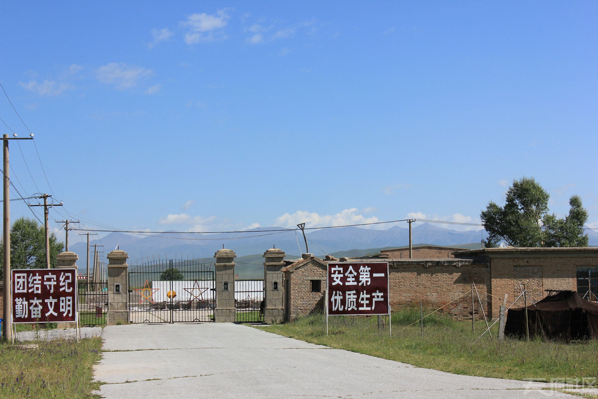 青海221核基地惨案图片
