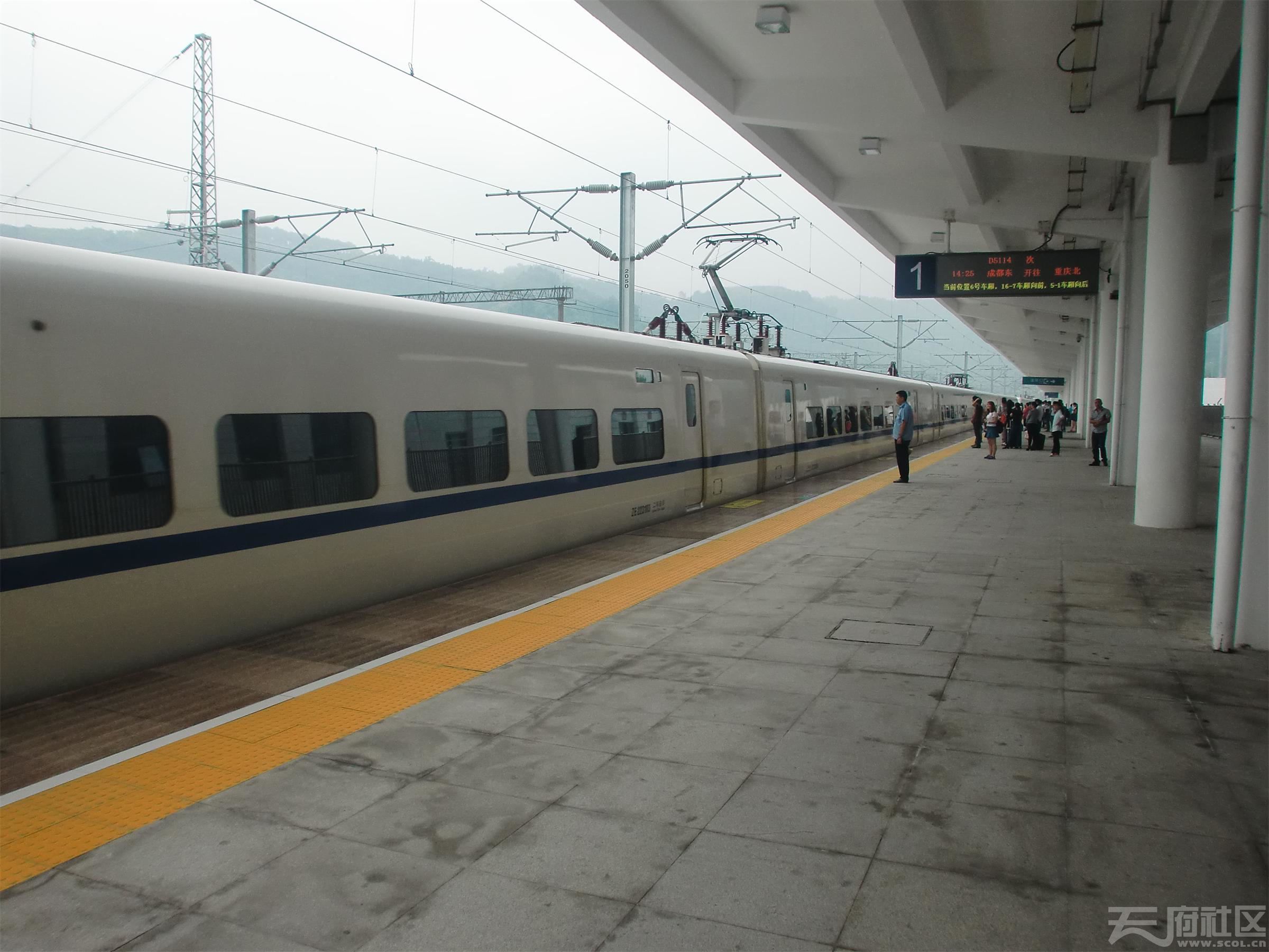 首次体验 兰渝铁路:合川站