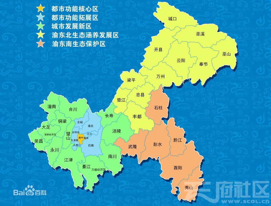 渝东地区,万云开一体化合并设立万州市,渝东南合并设立黔江市.