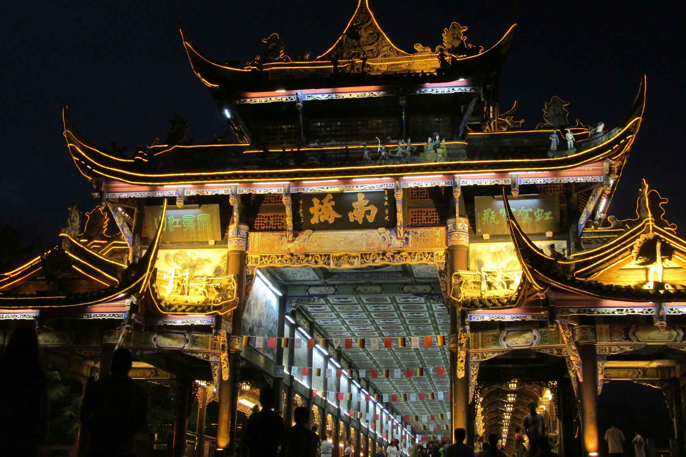 都江堰南桥 夜景图片