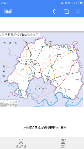 泸县规划图高清版图片