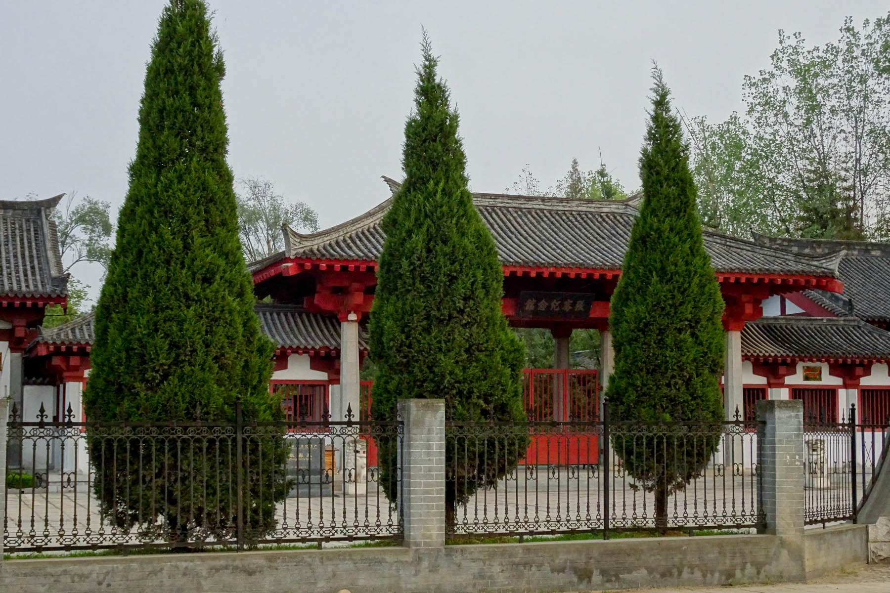 城固张骞纪念馆图片