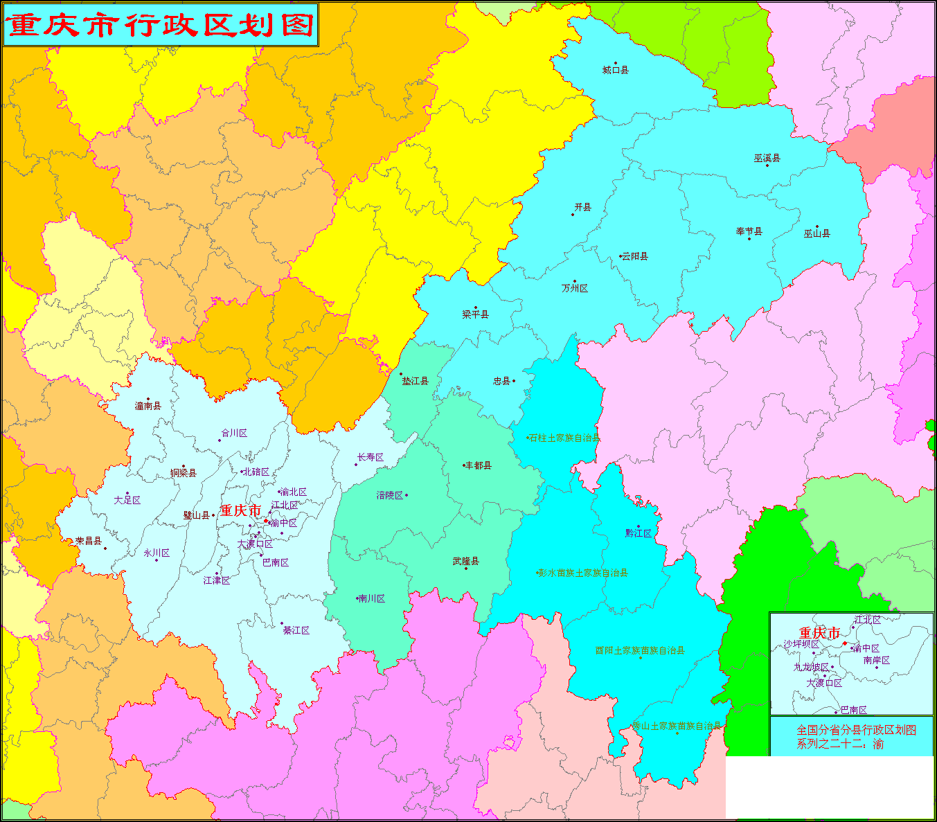 1950年四川行政區劃地圖(四個獨立的行政區) - 城市論壇 - 天府社區