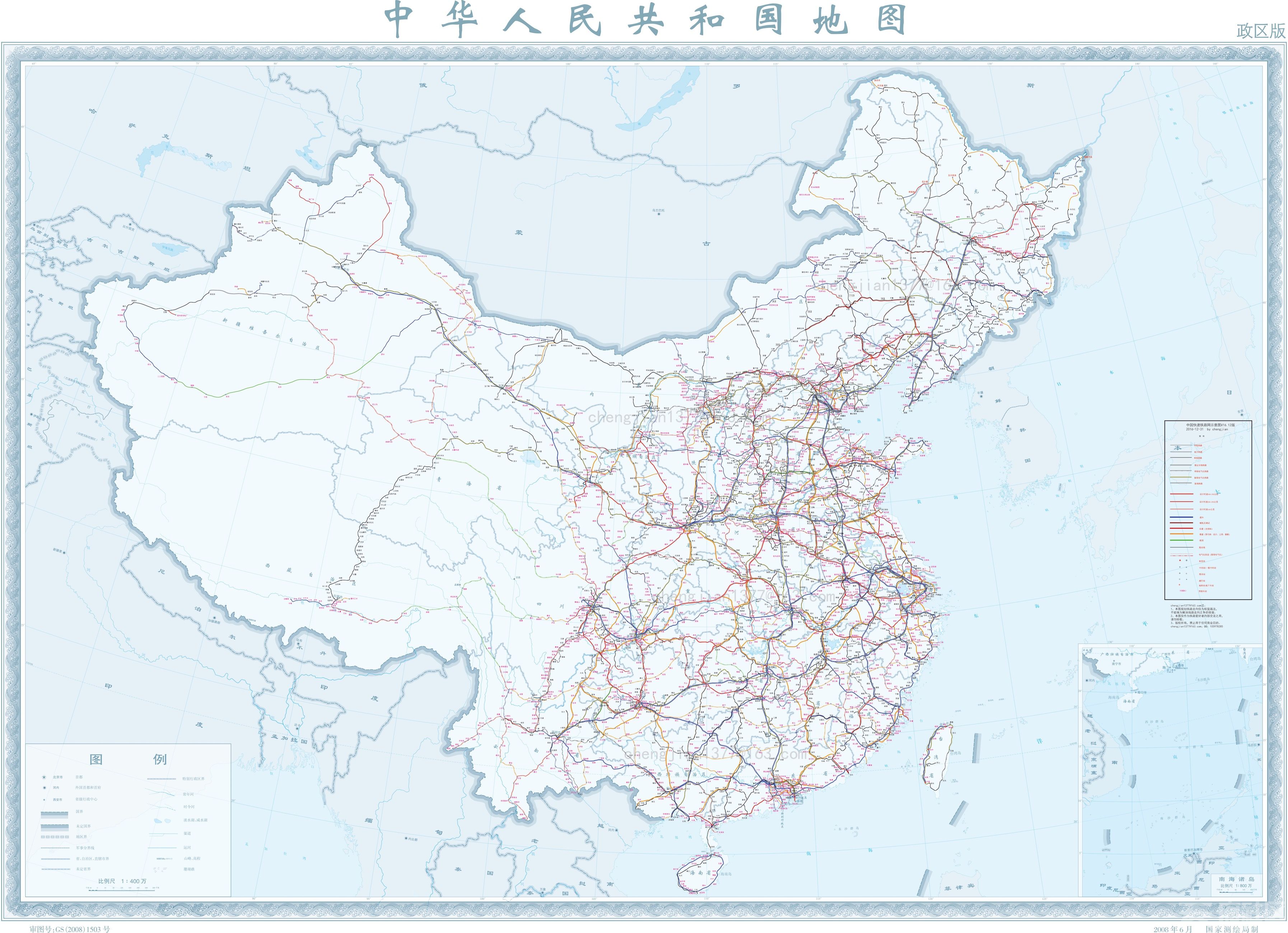 中国铁路局分布图高清图片