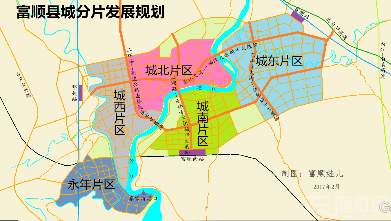 富顺县东湖片区规划图片