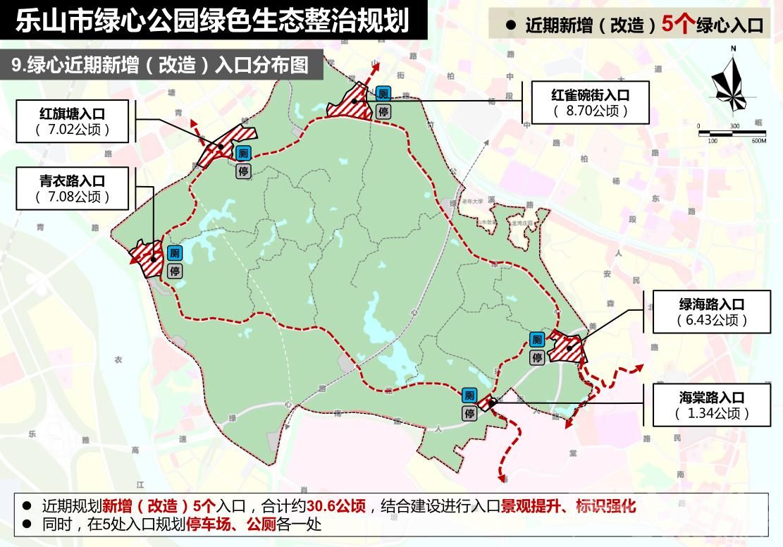 乐山绿心环线地图图片