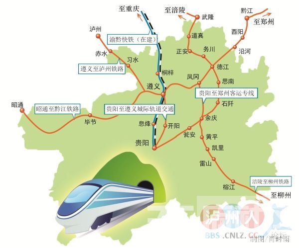 【关注隆黄铁路】上世纪8几年开建 建成全线400多公里约35年