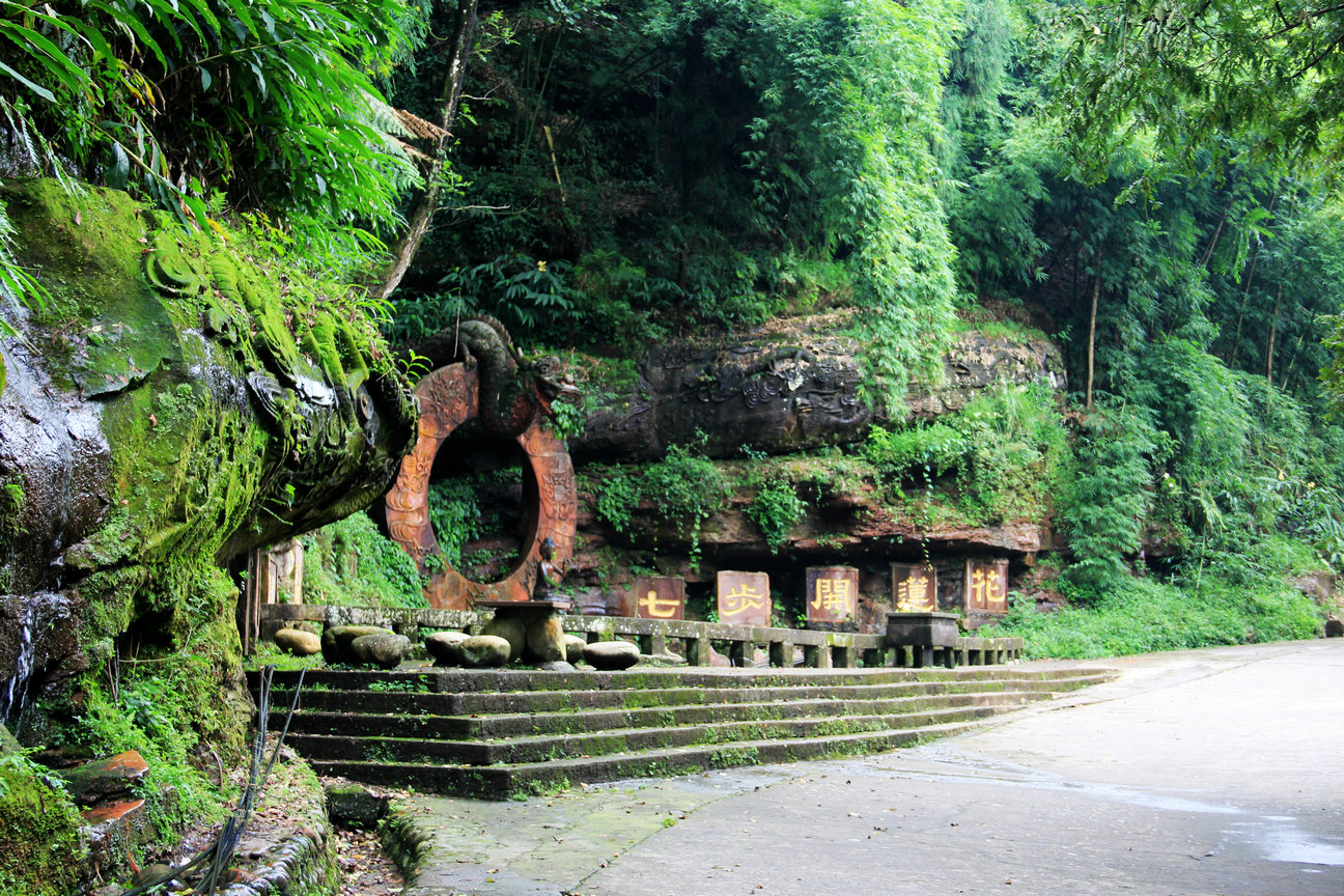 眉山槽渔滩风景区图片