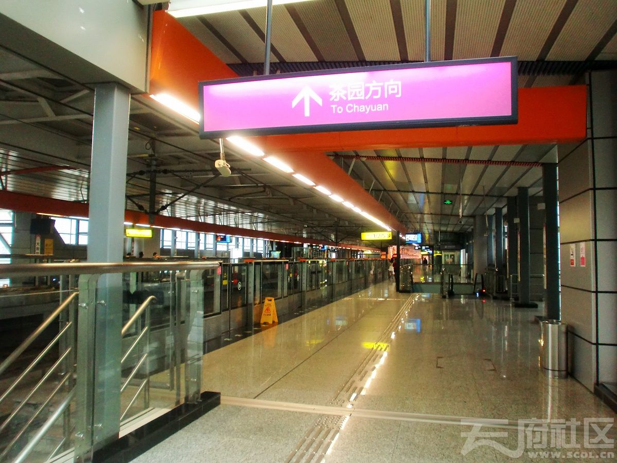 重庆轨道六号线站点图片