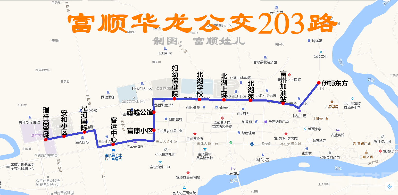 203公交车线路图图片