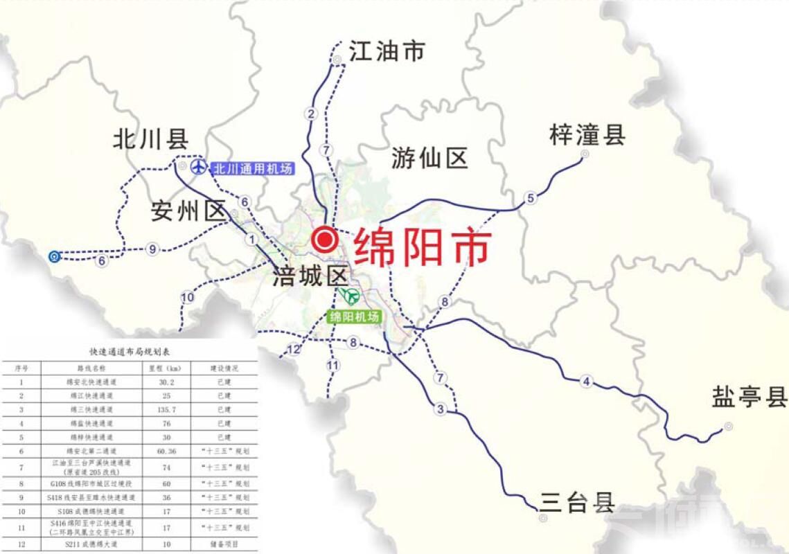 2022三江湖旅游区游玩攻略,绵阳三江湖旅游区的夜晚非常...【去哪儿攻略】