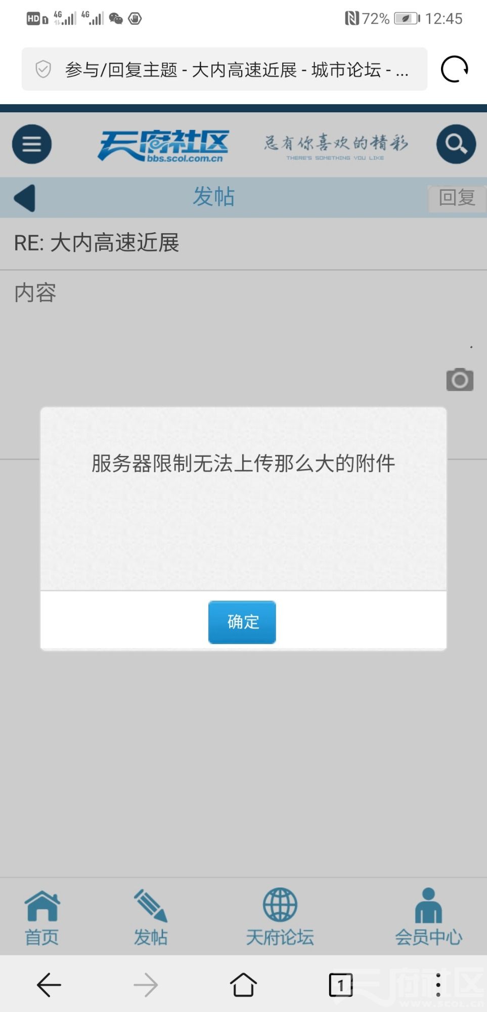 Screenshot_20190524_124547_com.huawei.browser.jpg