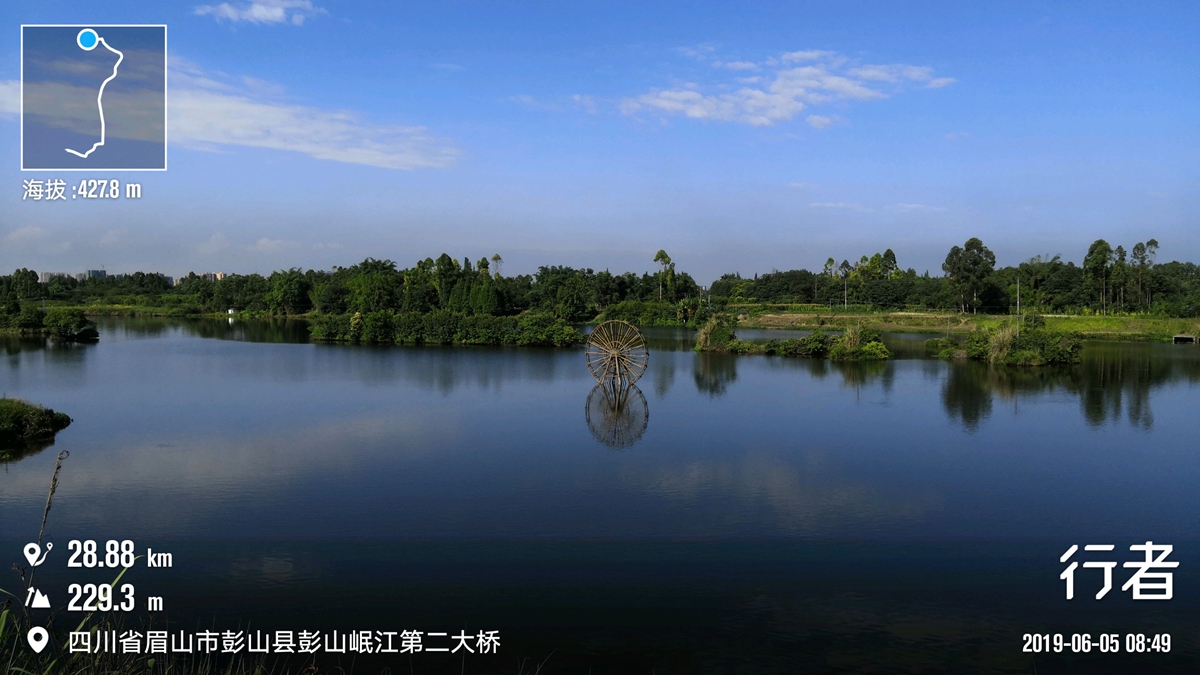 彭山五湖四海 天府摄影 天府社区