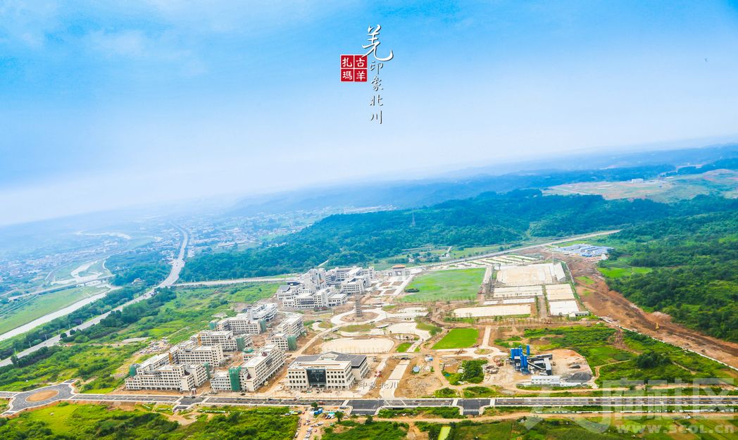 空中看 四川绵阳北川泛美航空科技城