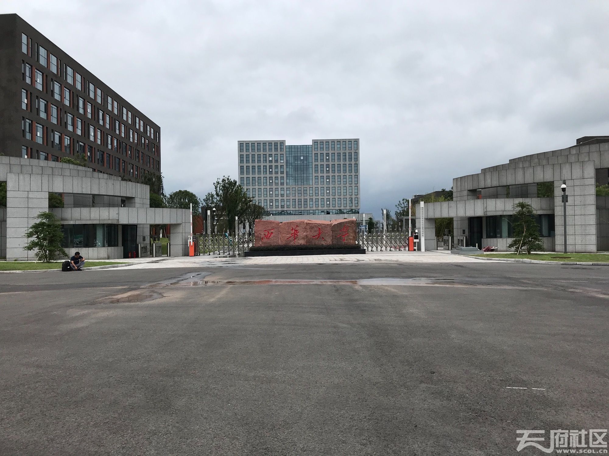 宜宾西华大学图片