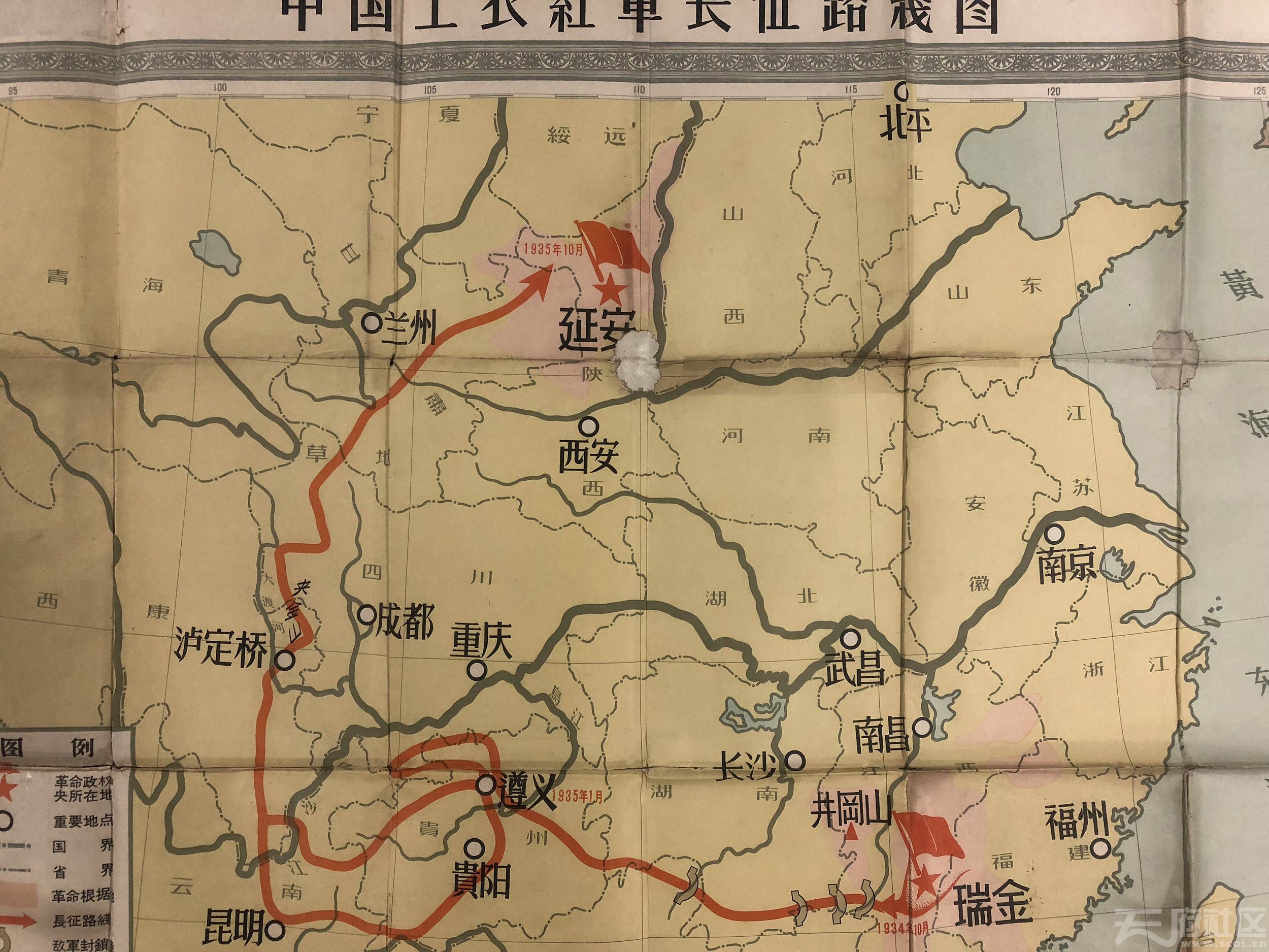 中央红军长征地图图片
