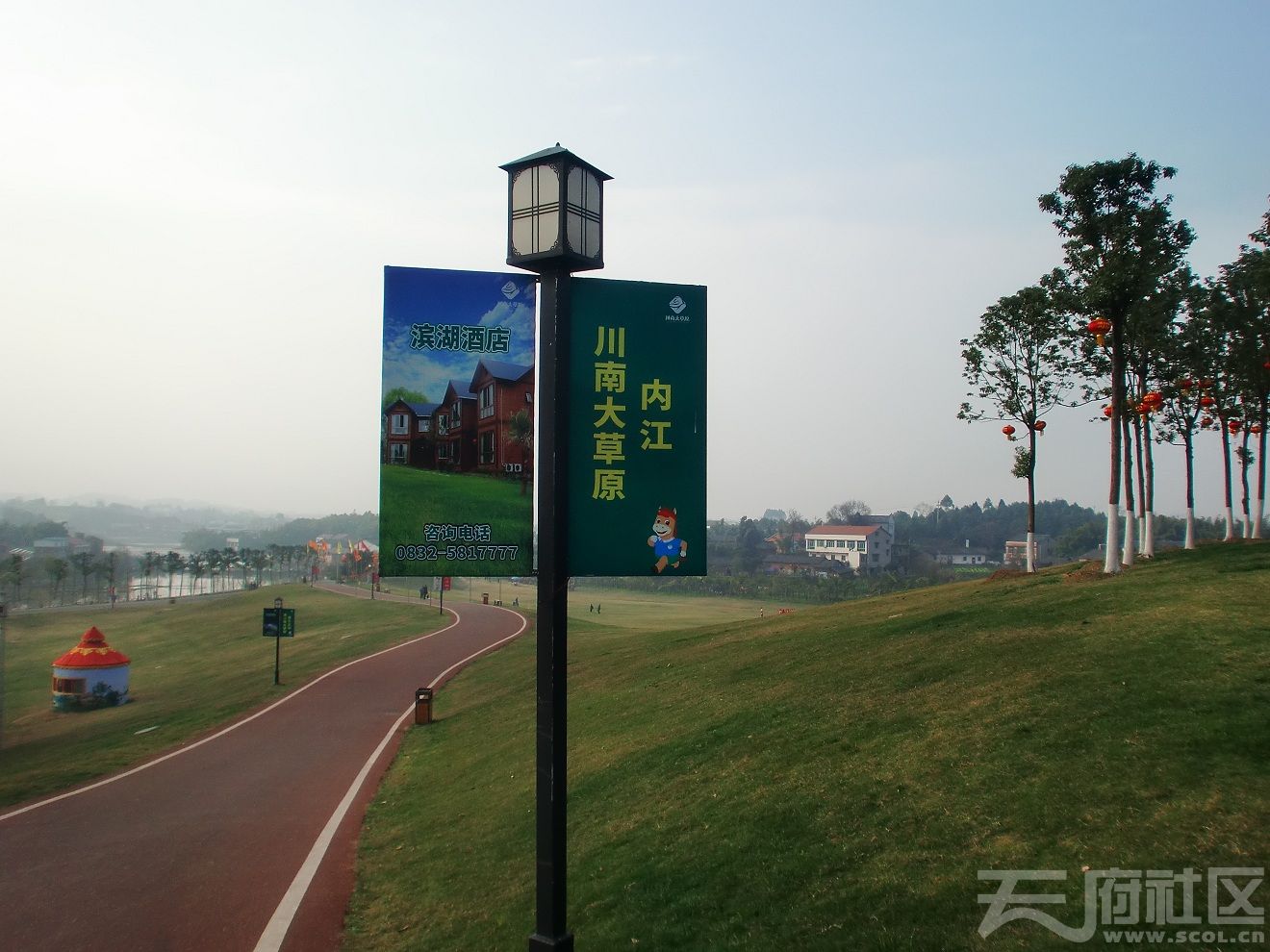 内江川南大草原门票图片