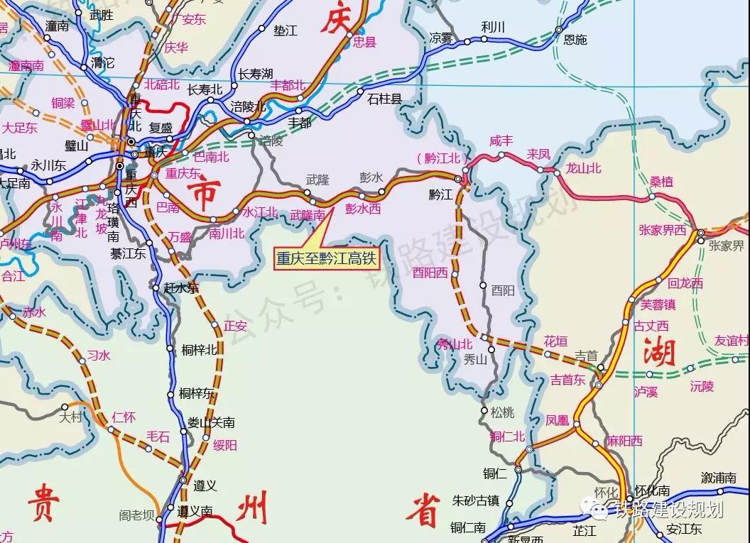 重庆至黔江高铁已进入施工图设计阶段
