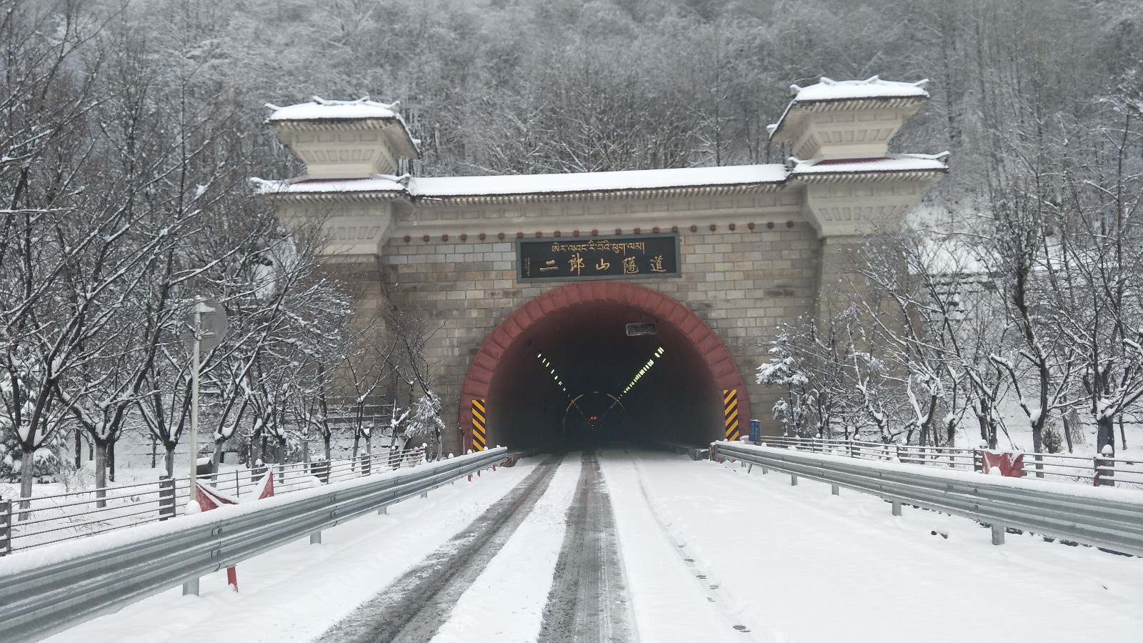 过年山隧道图片