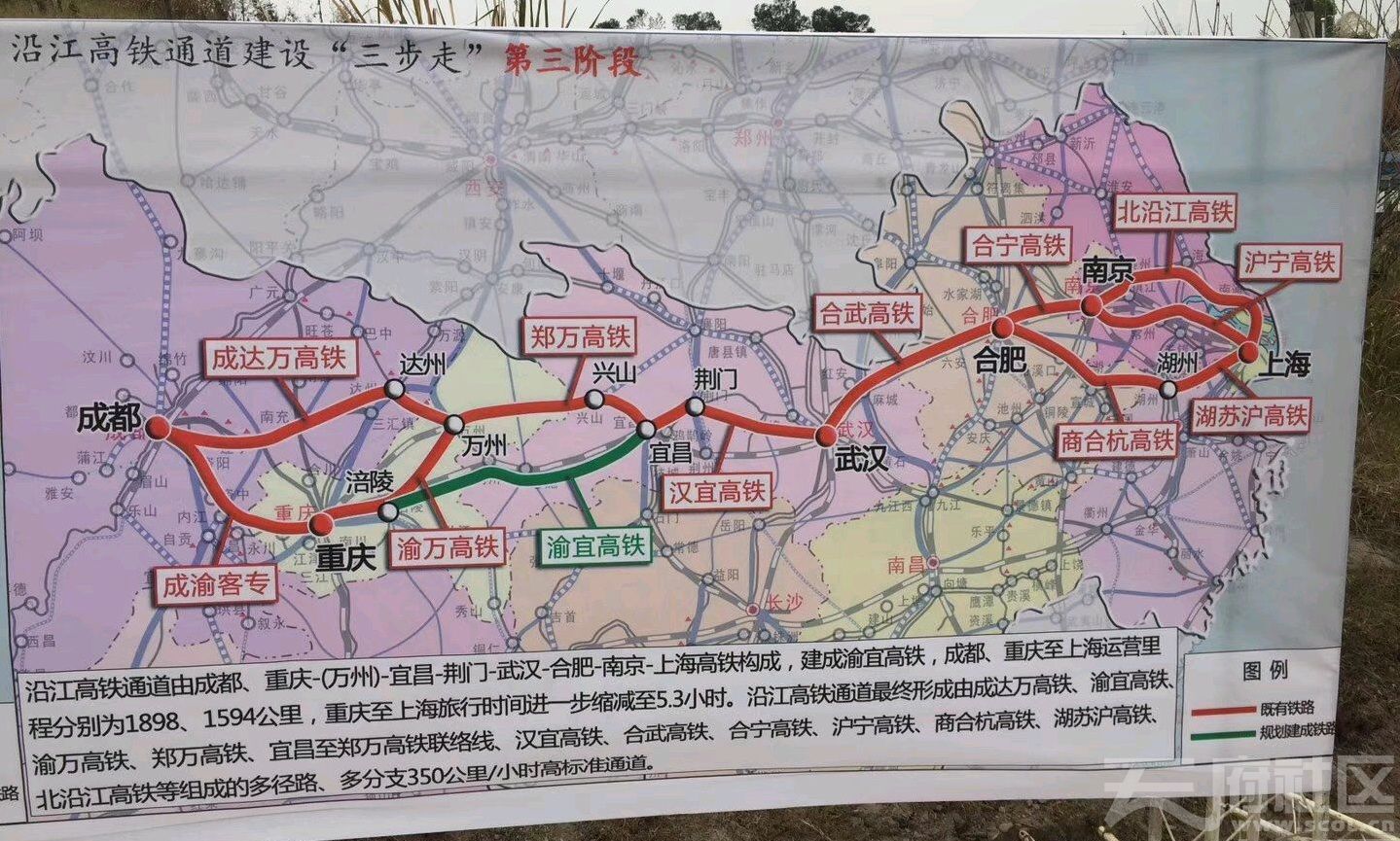 新建宜昌至涪陵铁路勘察设计项目招标